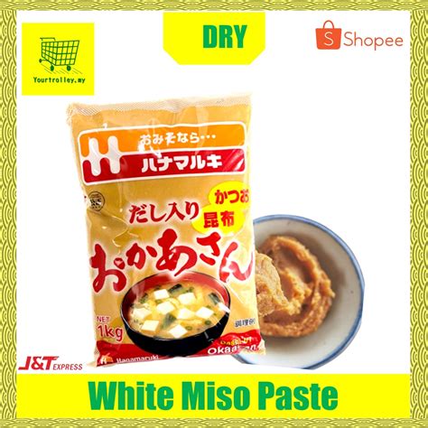 White Miso Paste 1kg | Shopee Malaysia