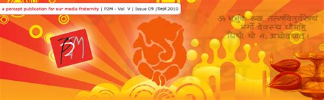 P2M September 2010 issue