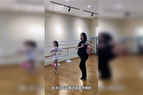 【山东】女老师怀孕临产前仍坚持给学生们上舞蹈课：孩子们快比赛了，不放心他们_比赛_山东