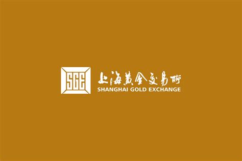 上海黄金交易所标志logo图片-诗宸标志设计