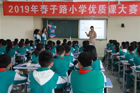 濮阳市子路小学举行优质课大赛-濮阳教育网
