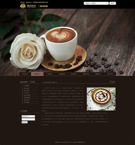 兑咖啡 | 咖啡品牌视觉设计_Seungjun承骏-站酷ZCOOL