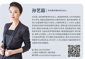 天津律师推广平台 的图像结果