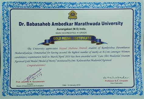 Ramkrishna Paramhansa Mahavidyalaya, Osmanabad