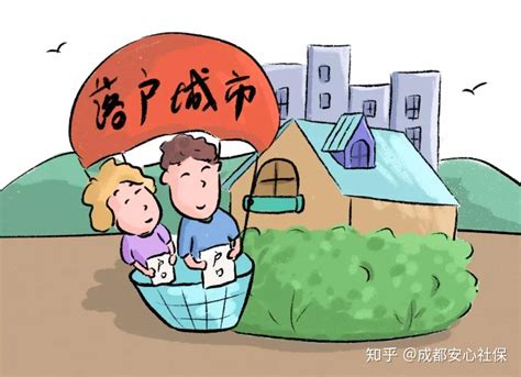 [入户补贴]2021年落户广州，各区有哪些补贴？-广州德诚入户