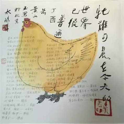 高手在民间!“金鸡奖民间海报大赛”上热搜:救救这只“鸡”__凤凰网