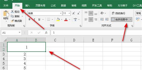 Excel不能对合并单元格做部分更改怎么办?Excel对合并单元格做部分更改的教程_171教程网