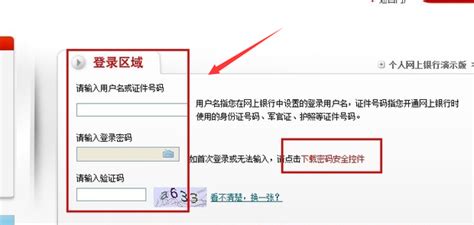 怎么在网上查询中国邮政银行余额_360新知
