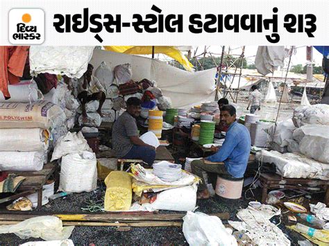 235 stalls washing the Lok Mela of Rajkot - loss of crores to the plot ...