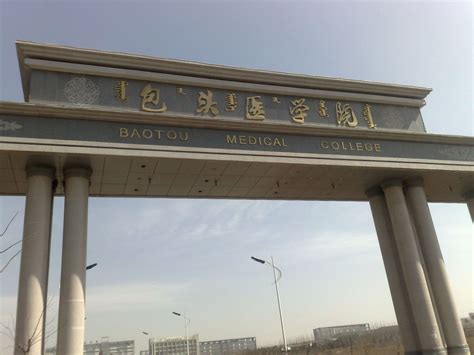 2024年内蒙古科技大学包头师范学院在黑龙江最低录取分数线：347分 - 掌上高考