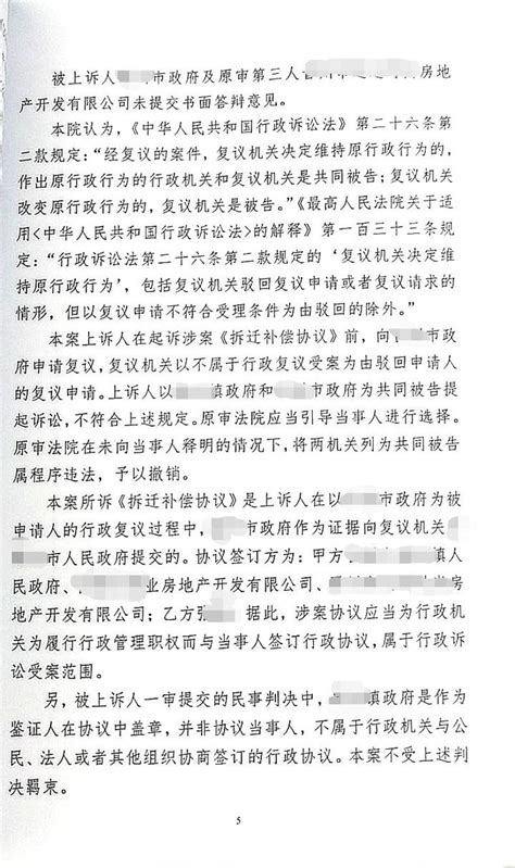 附件8-莘庄48名起诉人（原告）的联署签名 | zhenghu feng | Flickr