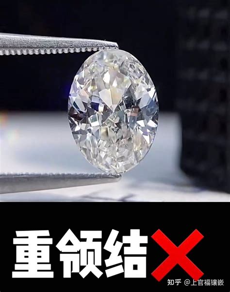 乌鲁木齐钻戒定制_乌鲁木齐婚戒定制_乌鲁木齐钻石定制_乌鲁木齐钻石批发之椭圆钻戒怎样挑选主石？ - 知乎