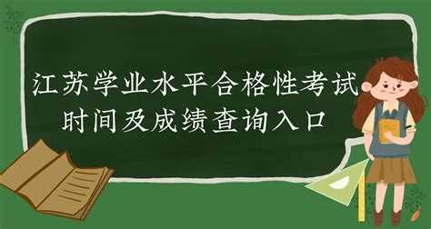 2021年6月广东茂名学业水平合格性考试准考证打印入口（已开通）