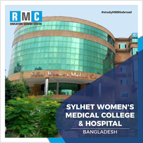 Sylhet Women's Medical College and hospital | Fees Admission Process ...