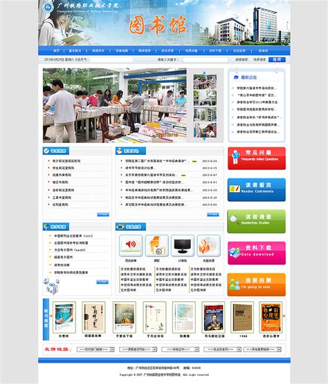 学校网站界面设计|网页|企业官网|咪了个Miao - 原创作品 - 站酷 (ZCOOL)
