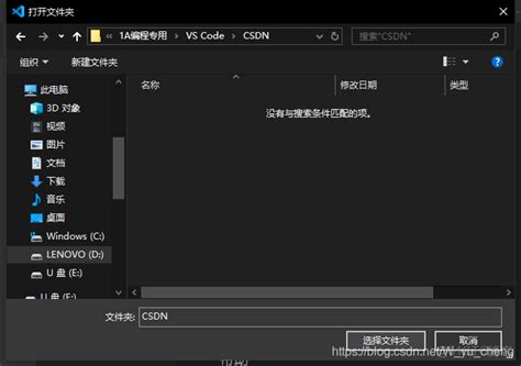Using Anaconda with vs Code 的图像结果