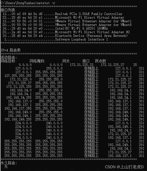 计算机网络——常用的网络命令_网络命令一览表大全-CSDN博客