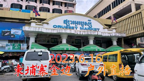 柬埔寨鞋材网站有哪些_柬埔寨做鞋厂哪里找客户