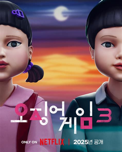 Watch: "Squid Game 3" Introduces A Mysterious Male Doll In New Teasers ...