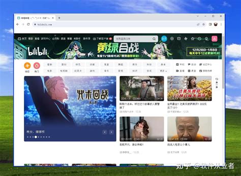 XP Spider Windows 的图像结果