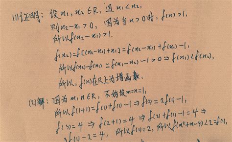 初中数学-最短路径问题12种模型