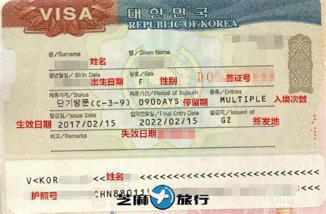 韩国🇰🇷签证 - 知乎