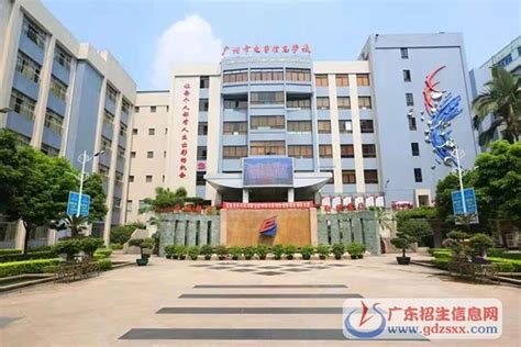 广州市最好的公办中职学校排名-广东技校排名网