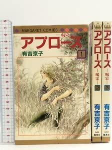 Image result for 8 Rectangular Box