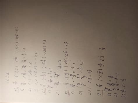 Обчисли, використовуючи властивості множення:1)4/7*(-1,2)*1 3/4*(-0,5 ...