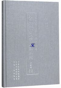 國文学 解釈と教材の研究 第37巻9月号 近世幻想文芸攷 江戸の怪奇・幻想空間 學燈社