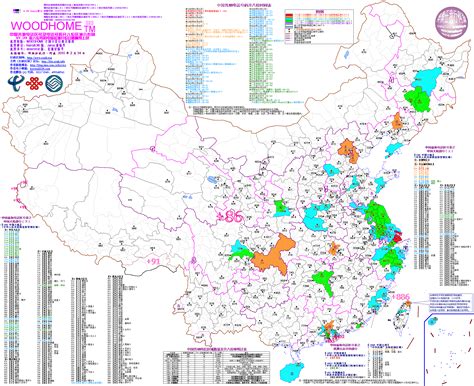 方舆 - 经济地理 - 中国各地电话区号及电话号码升八位区域分布图（20200426在235-239楼更新7.3版） - 第4页 ...