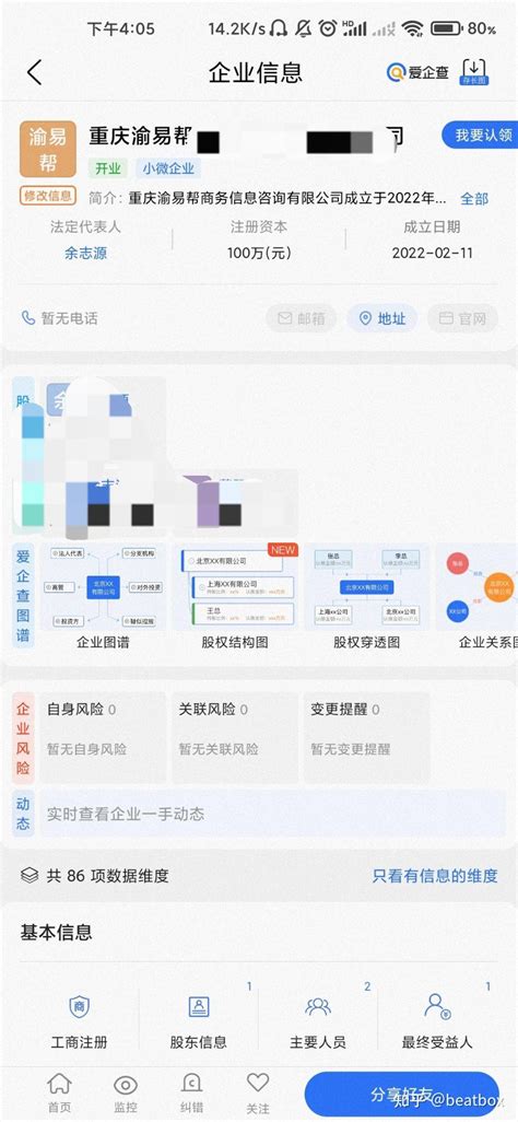 惠州线下贷款机构2023已更新(今日/知乎)727-网商汇资讯频道