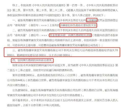 图解《民法典》｜肖像权、名誉权、荣誉权、隐私权和个人信息保护_综合_来源_名誉权