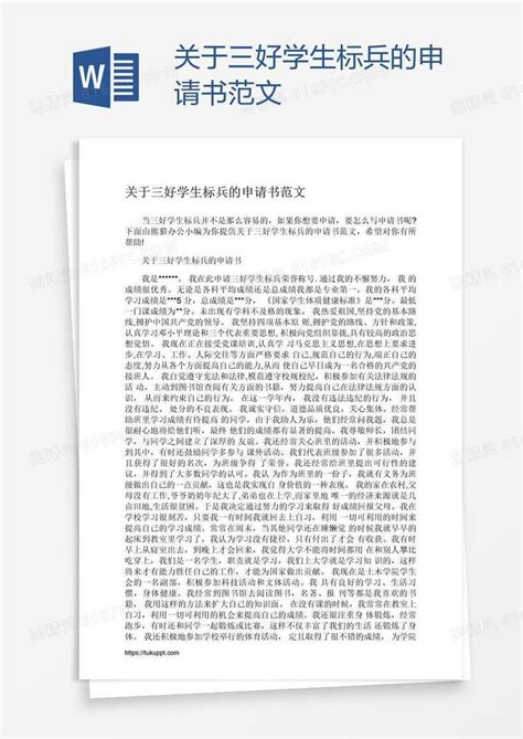 初中语文教师年度述职报告（共2页）700字.docx - 冰点文库
