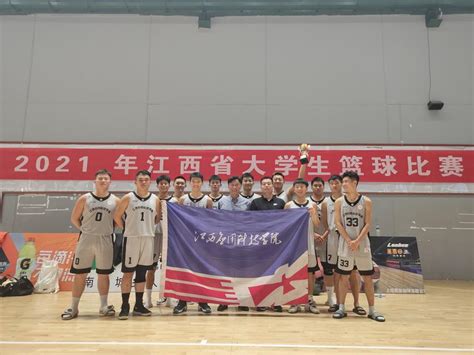 我校篮球队在江西省第十六届运动会篮球比赛（学校部高校组）暨2022年江西省大学生篮球比赛中夺冠-华东交通大学新闻网