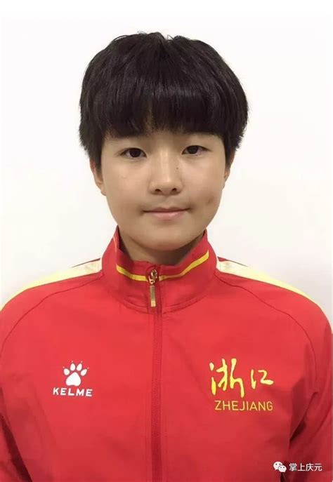 好样的！庆元籍运动员王楠在世界杯赛中取得好成绩-丽水频道