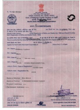HOW TO GET BIRTH CERTIFICATE-NABC IN INDIA - NRI & Immigration Services ...
