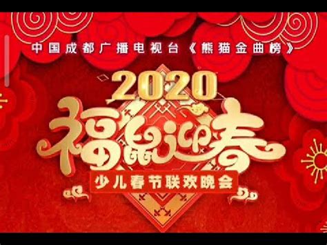 2020央视国庆晚会和中秋晚会播出时间+播出平台- 北京本地宝