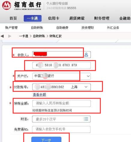 公司对公账户怎么弄二维码收款？-聚合收款码