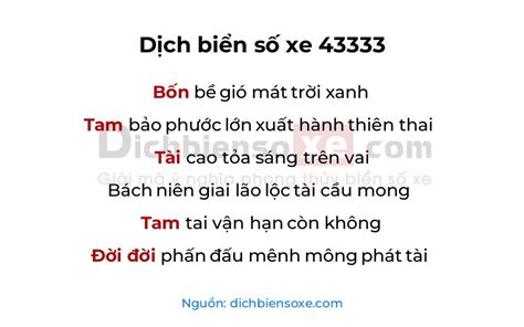 Xem ý nghĩa phong thủy biển số xe 43333 (Tam Tài Vương)