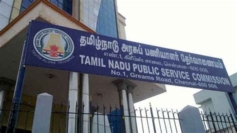 Visually impaired spared from TET Paper-1 Tamil