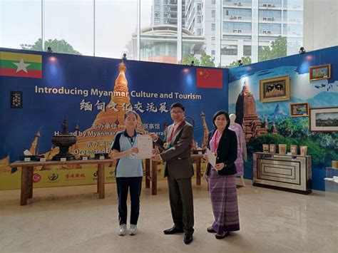 广西南宁学子“走进”缅甸 开启一场“外交”之旅-国际在线