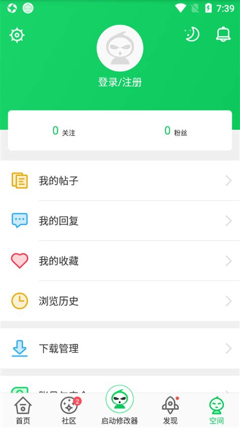 葫芦侠app官方版下载_葫芦侠官方版正式版免费下载安装-刊之家下载