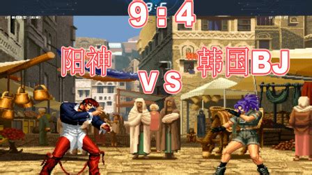格斗家终极对决 《拳皇98终极之战OL》拳皇争霸赛将至-KOF98UM-腾讯游戏