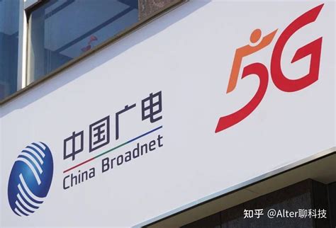 开通5G网络服务三个月，中国广电交出了什么样的答卷？ - 知乎