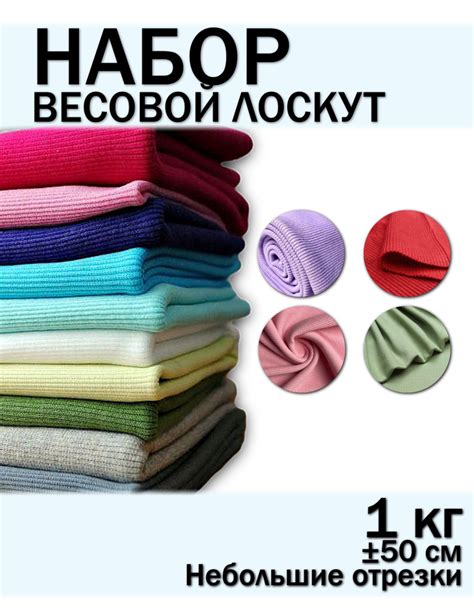 Набор лоскутов для пэчворка, рукоделия, игрушек, ремонта одежды, Ткани ...
