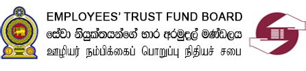 கிளைகள் – EMPLOYEES' TRUST FUND BOARD