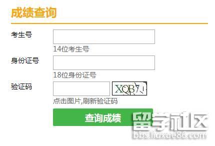 天津2021年4月自考成绩查询系统入口（已开通）