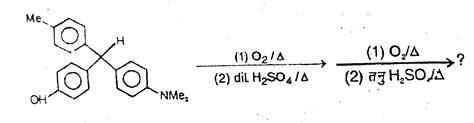 Total number of organic products formed (major , minor all).