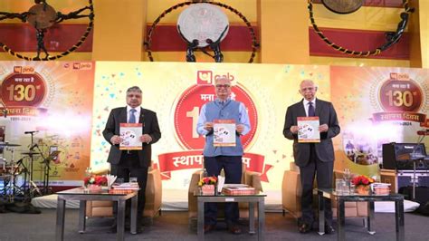 PNB internet banking: How to register and check your account balance